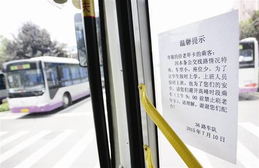 三峡晚报讯