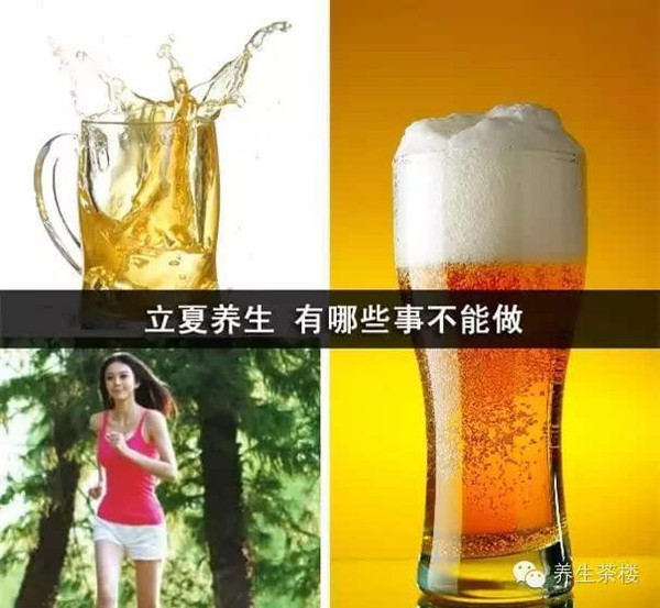 健康小课堂:立夏节气应该如何养生