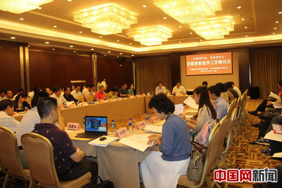 老龄宣传研讨会举行 专家建议把应对老龄化上升为国策