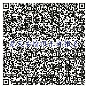 楚天都市报讯