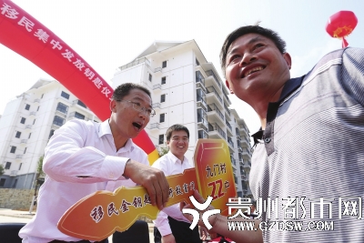 丹寨县投资4.8亿扶贫安置 2355户农民住上生态房