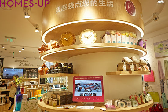 Up捷尚居正大广场店隆重开幕