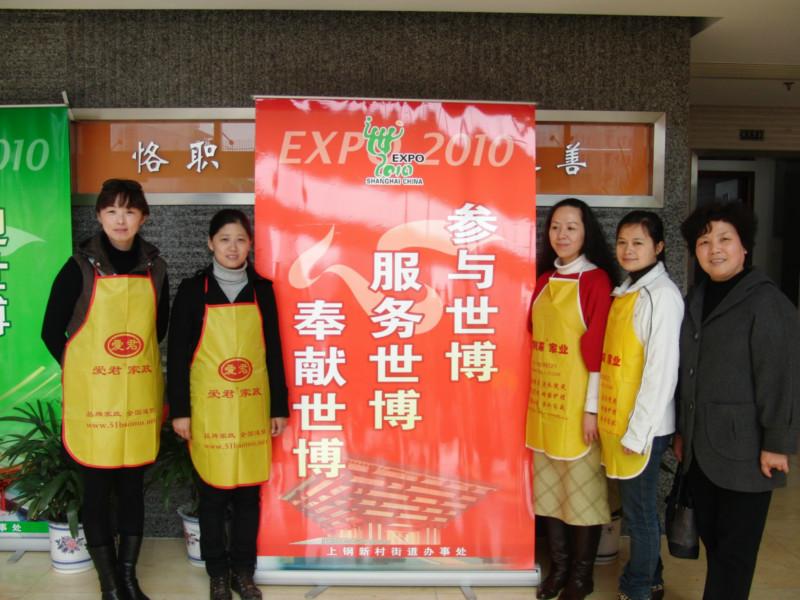 爱君即将推出电子保姆图片|爱君即将推出电子保姆 请保姆多少钱_请外籍保姆_为国内外籍家庭,高端及广大市民