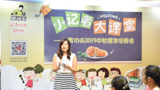 “小记者，大课堂”