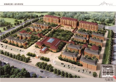 第一老年养护院效果图
