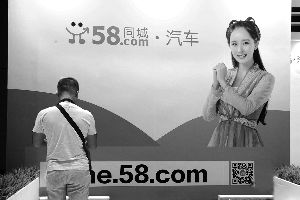 本报记者