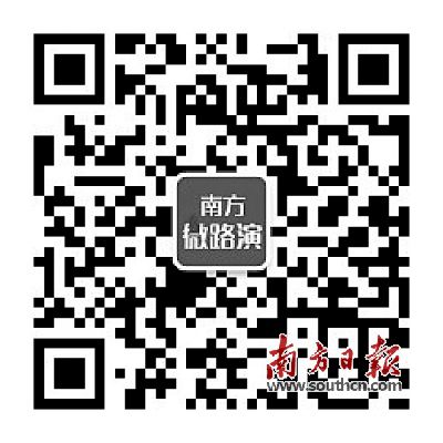 “南方微路演”公众号(Vroadshow)