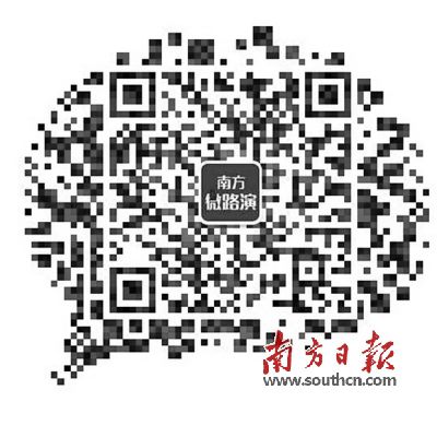 “南方微路演”个人号(nfroadshow)