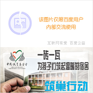 怎样培养孩子去思考探索能力