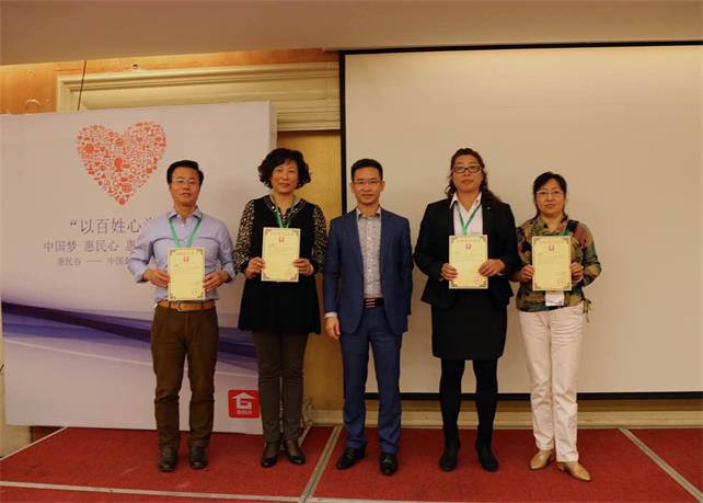 以百姓心为心 惠民谷镇江讲习会圆满落幕