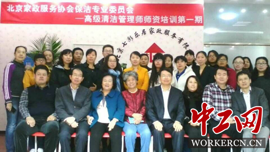 图为开班仪式现场合影