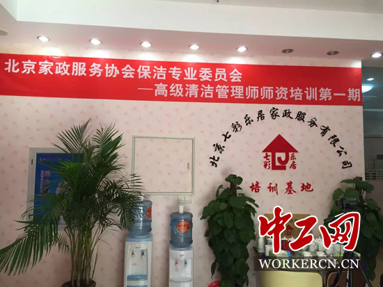 图为开班仪式现场