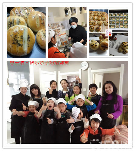 2015哈尔滨[假期]家庭厨艺培训班