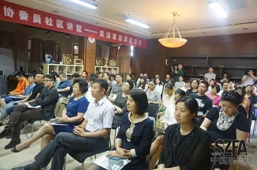 “委员社区讲堂”讲授家居环境安全