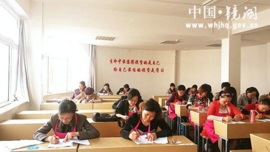 镜湖区在第四届“皖嫂”家政服务技能大赛中创