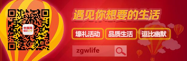 权品权金城·健康企业行