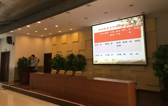 权品权金城·健康企业行