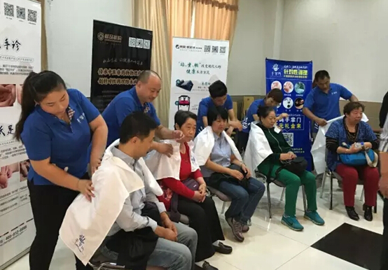 权品权金城·健康企业行