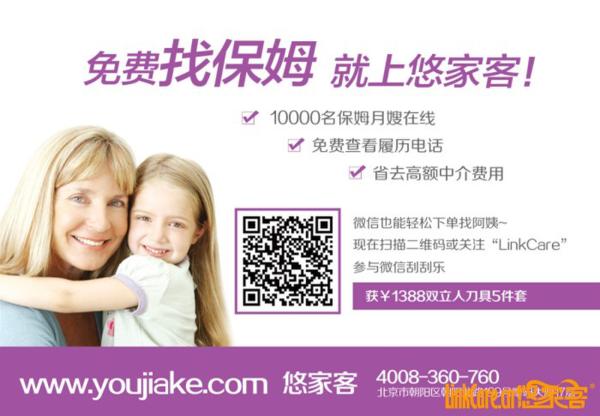 能找保姆和月嫂 《找保姆月嫂》:云南保姆月嫂服务:我想找家政工作,早出晚归的。做过一年多