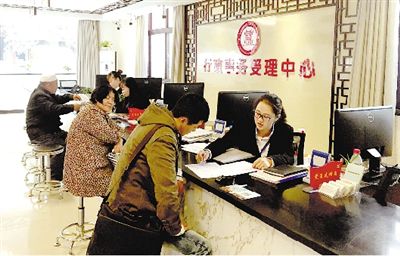 工作人员正在为群众认真办理业务