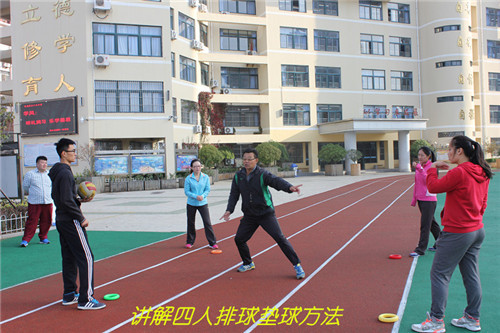 青岛五十九中体育与健康学科创新集体备课新模式