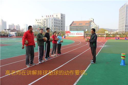 青岛五十九中体育与健康学科创新集体备课新模式