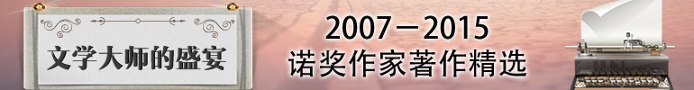 许建阳心理课堂69讲/许建阳 著/吉林科技
