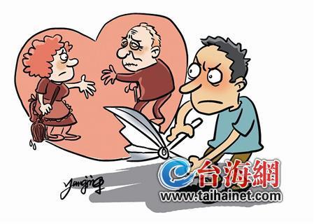 82岁老人爱上50岁保姆 提出要结婚遭儿子反对