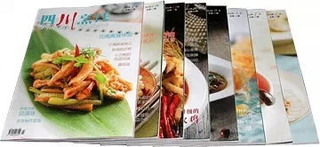 《四川烹饪》2015年02期已发行,专业、精彩!欢迎订阅!