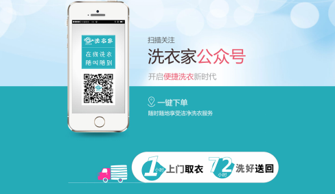 政O2O,致病的行业痛点