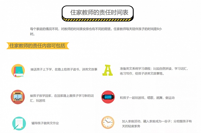 炸锅!清华女毕业生求职做“保姆”!看到年薪后网友傻眼了...