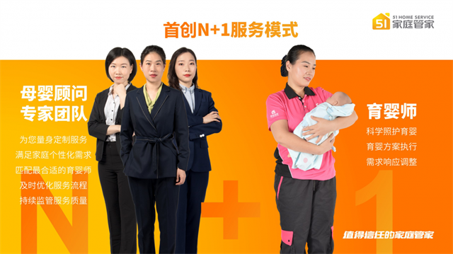 请育儿师多少钱一个月?51家庭管家有报价吗?
