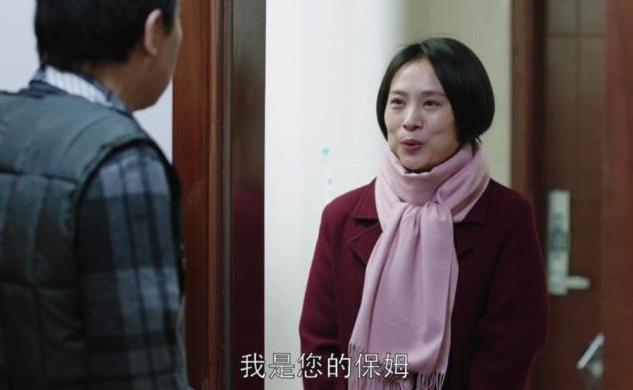 45岁阿姨倾诉:做住家保姆5年,我得到了金钱,