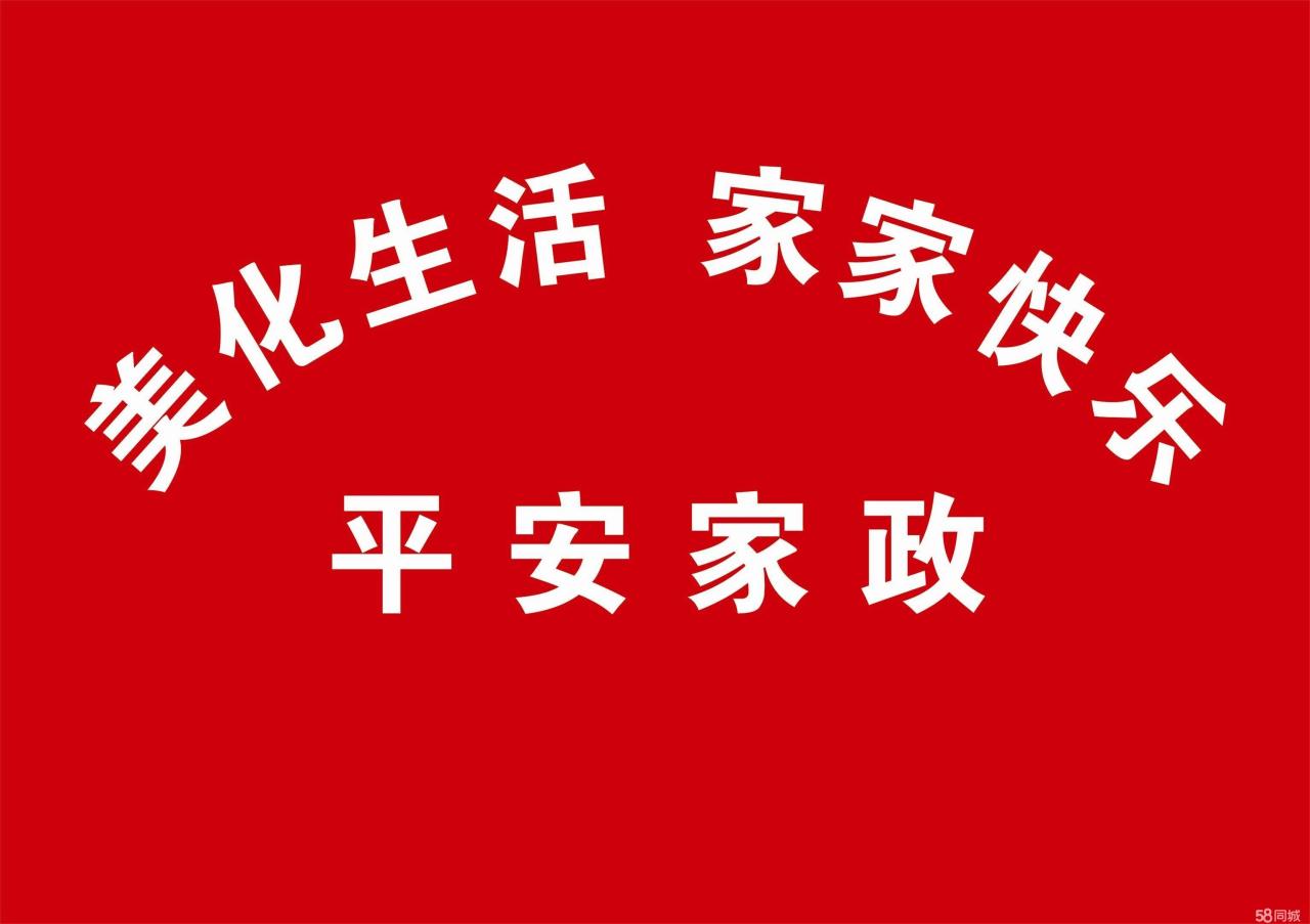 1、急招住家保姆照顾陪护老人:有没有急招住家保姆照顾独居老人